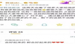 2024吃瓜最新事件爆料新闻,盘点娱乐圈最新爆料事件